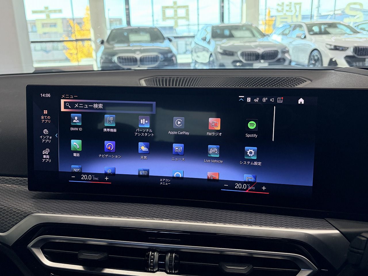 320d xDrive Berline RHD