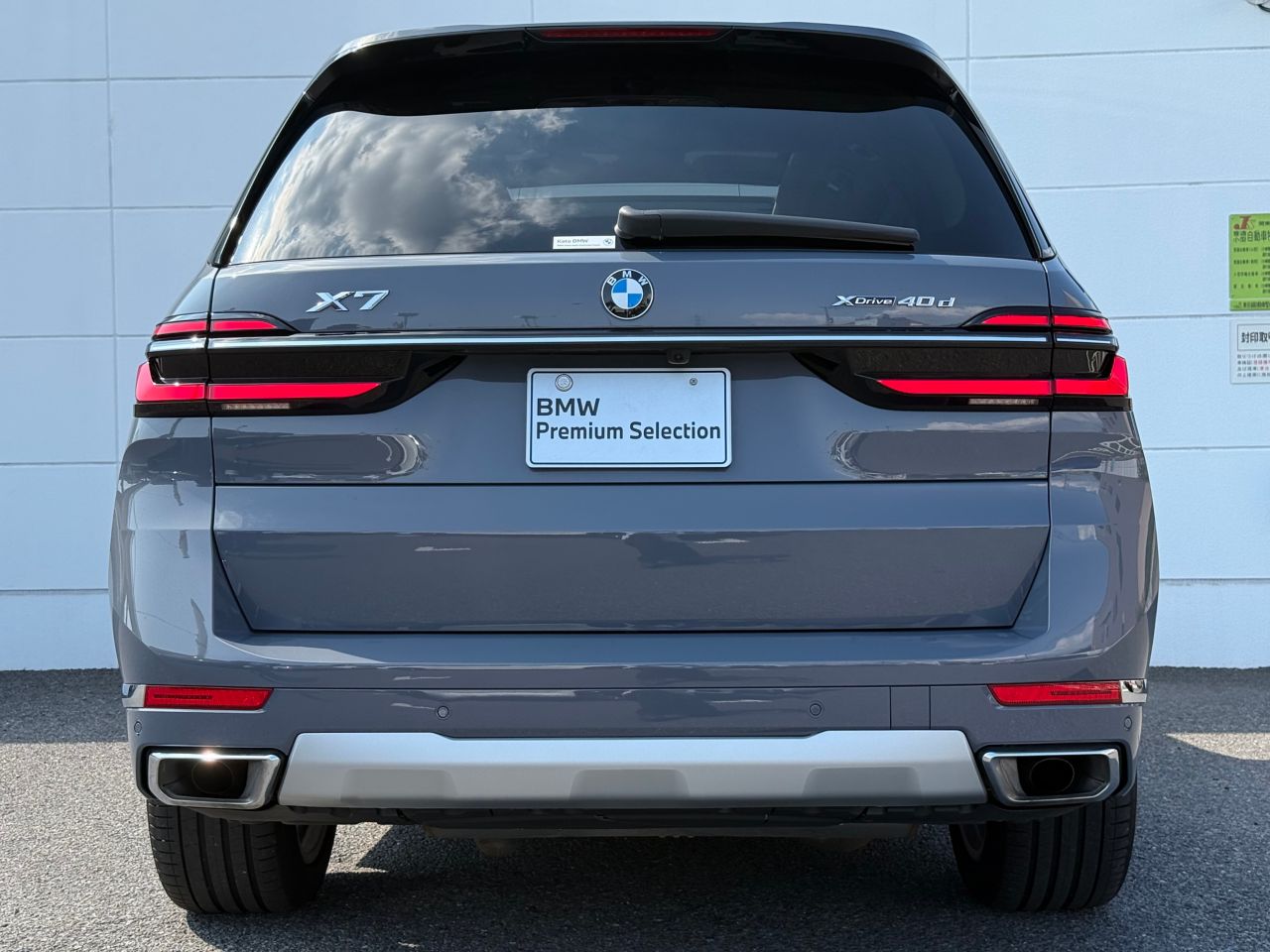 X7 xDrive40d RHD US