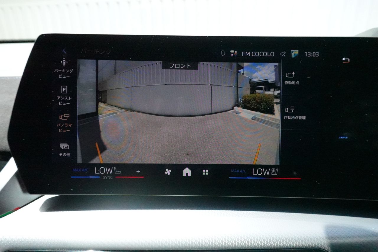 iX2 xDrive30 MSP