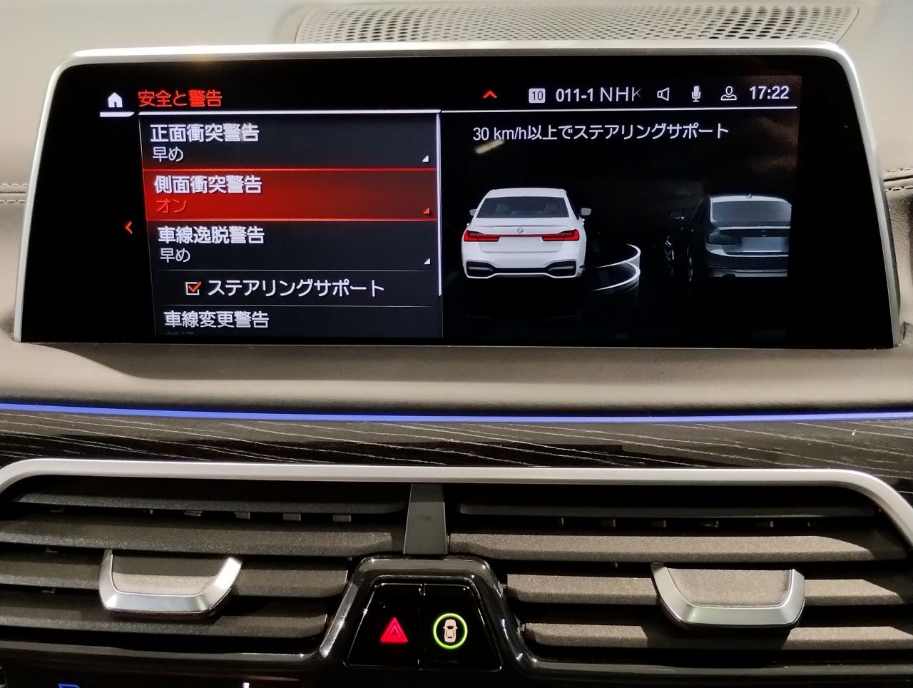 G11 740d xDrive Saloon RHD