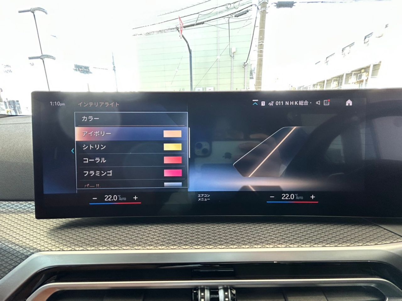 G21 M340i xDrive Touring LCI RHD