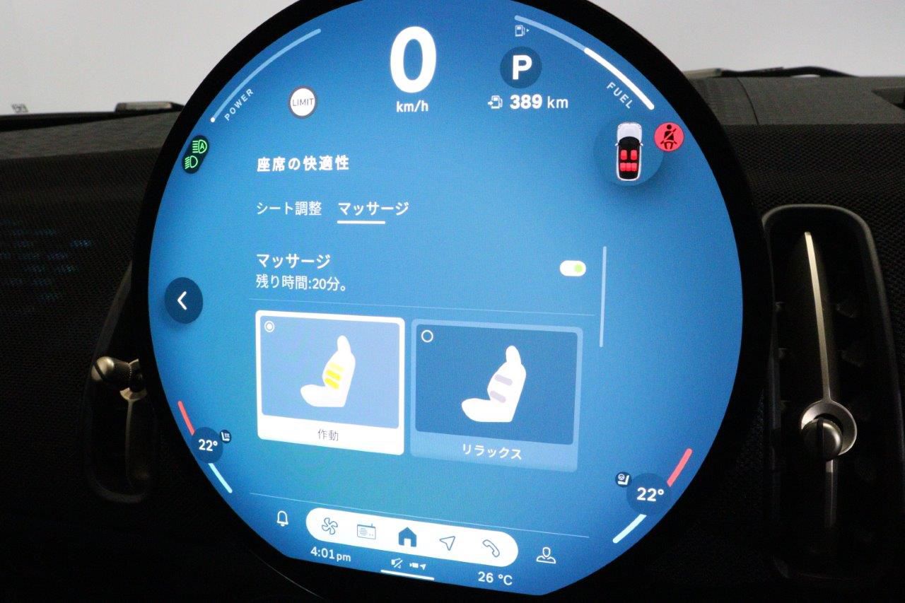 U25 MINI Countryman C