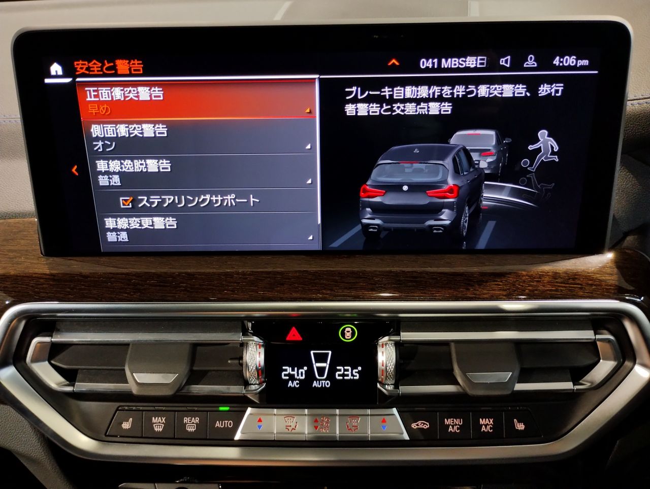 G01 X3 M40i RHD LCI ZA