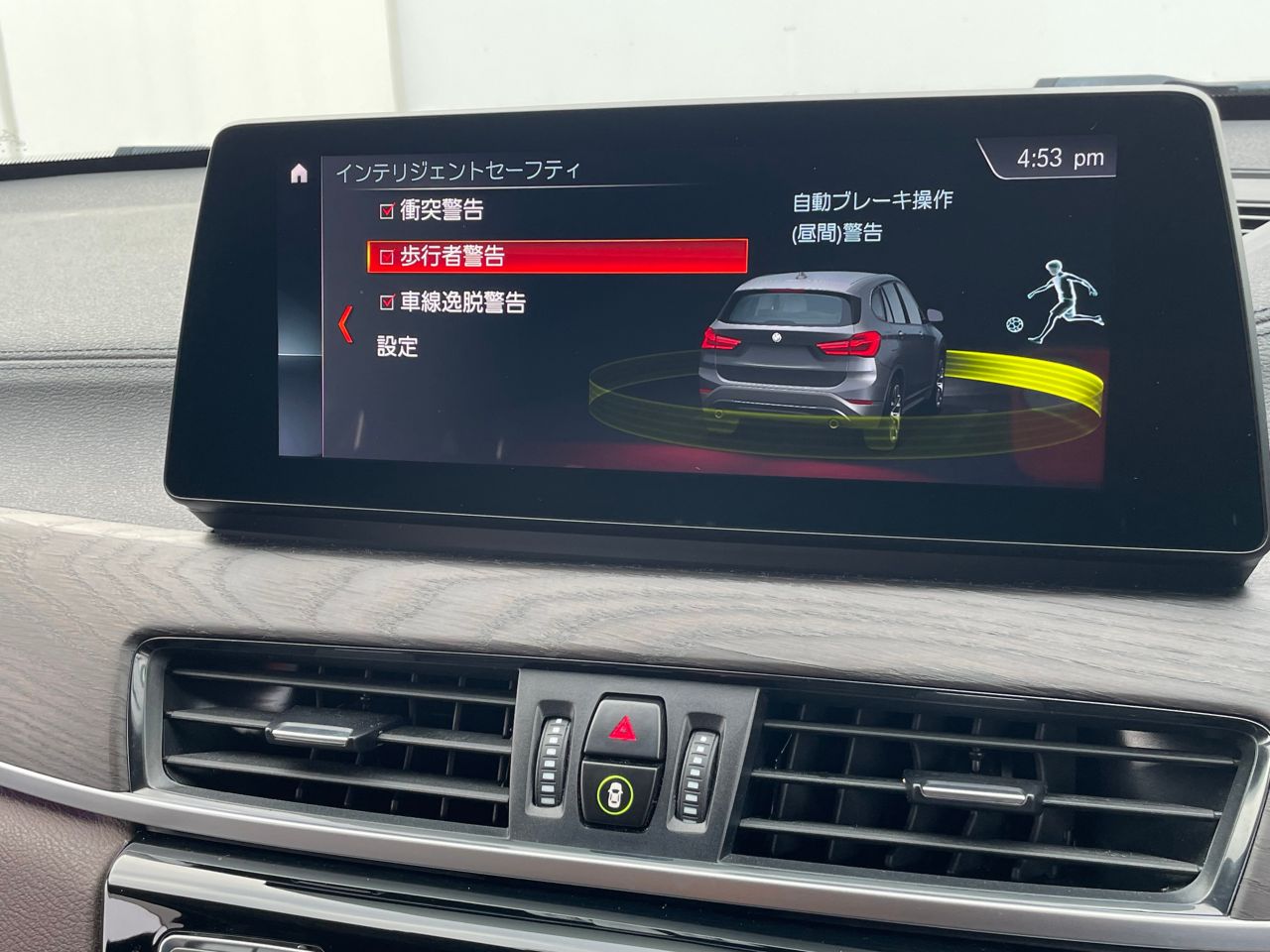 F48 X1 xDrive18d B47 2.0d LCI