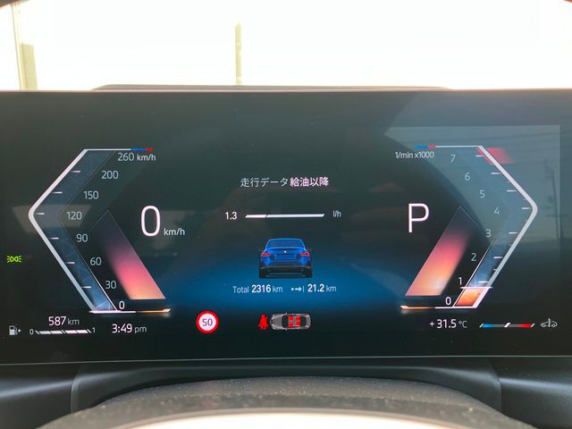G42 220i Coupe