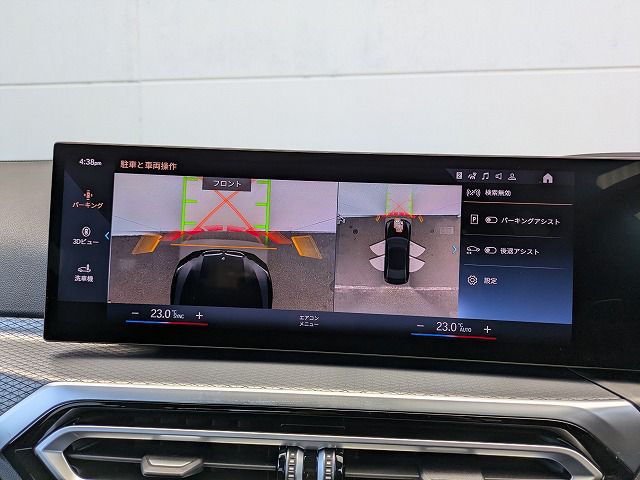 320d xDrive Berline RHD