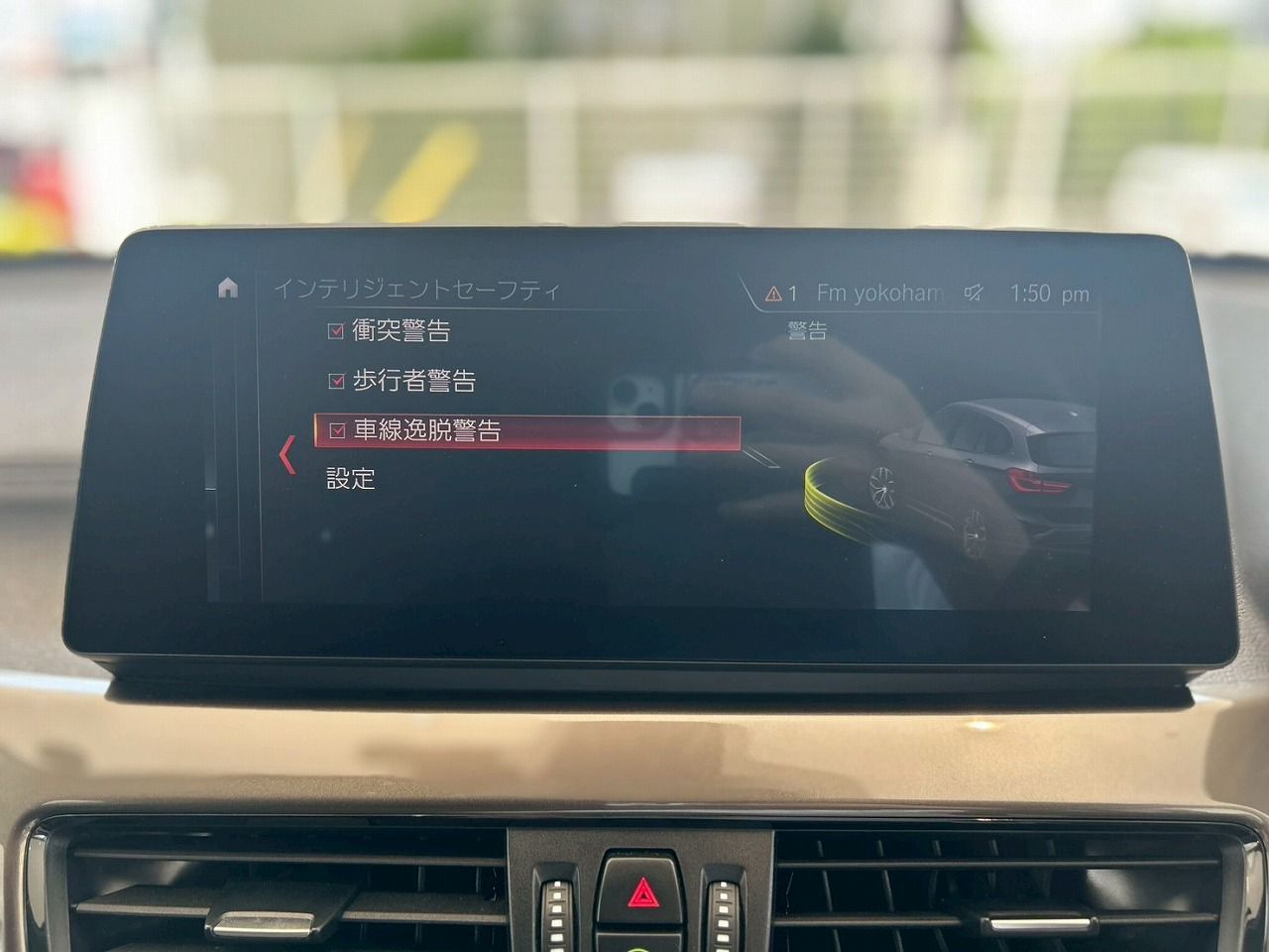F48 X1 xDrive18d B47 2.0d LCI