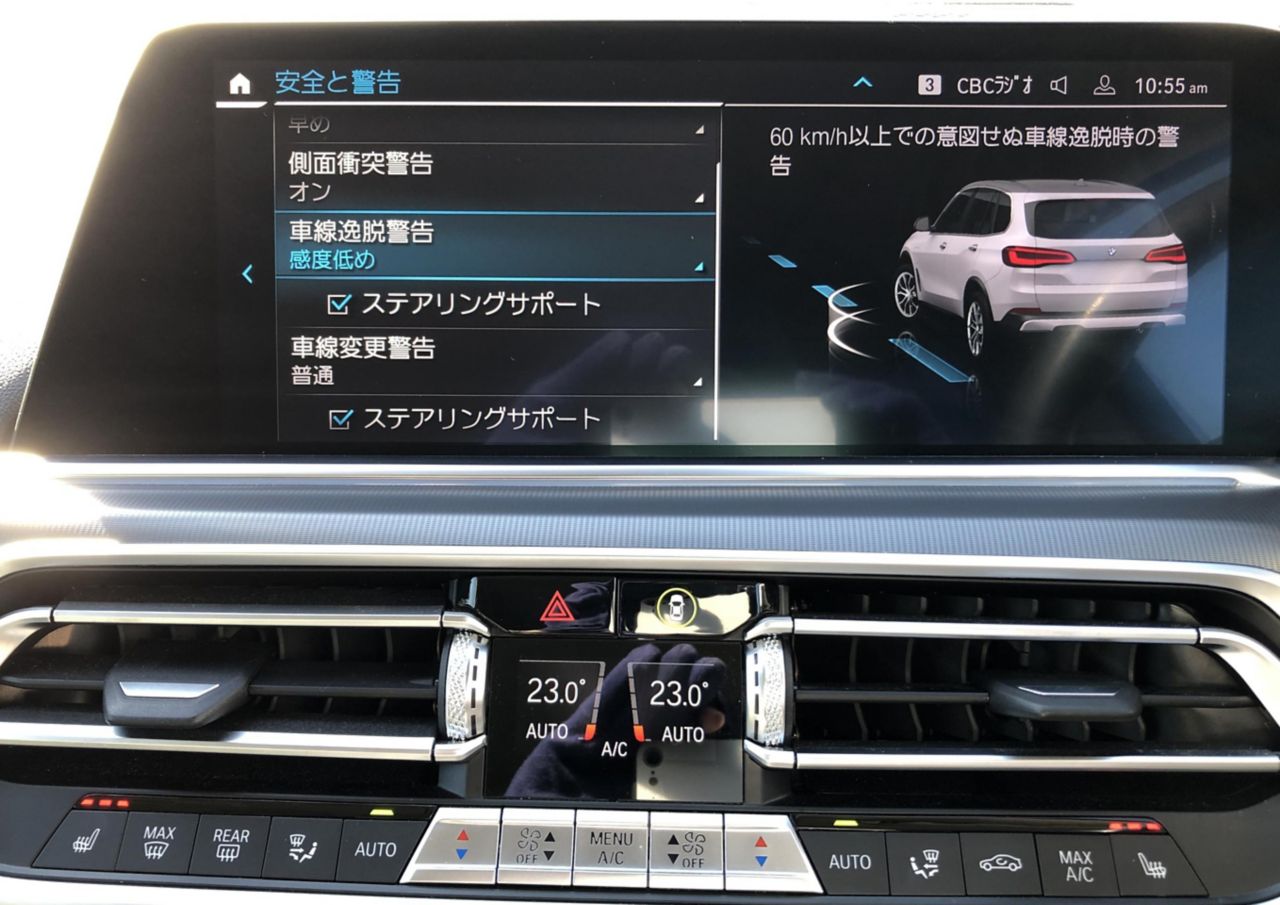 G05 X5 xDrive45e xLine XB1 PHEV