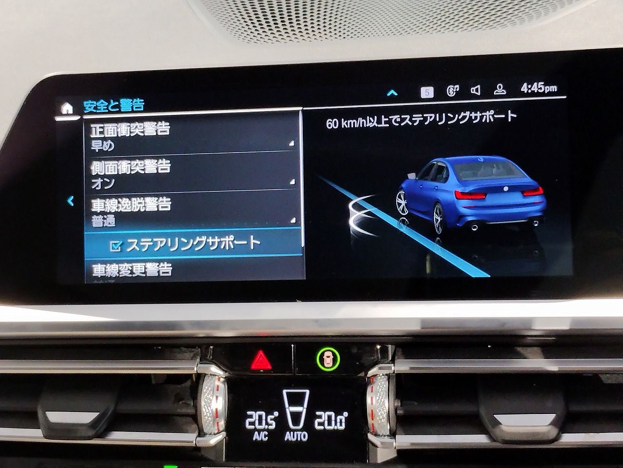 G20 330e Saloon RHD