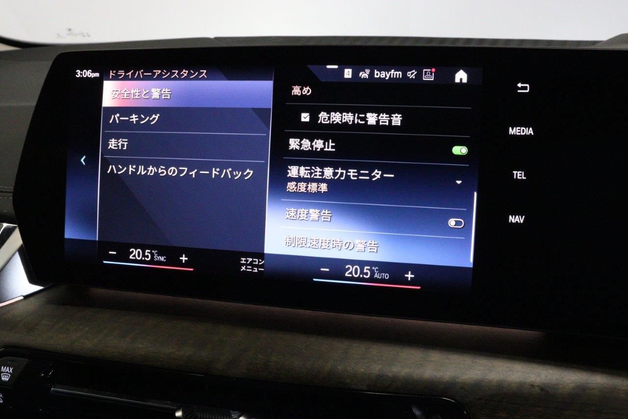 U06 218d Active Tourer B47 2.0d