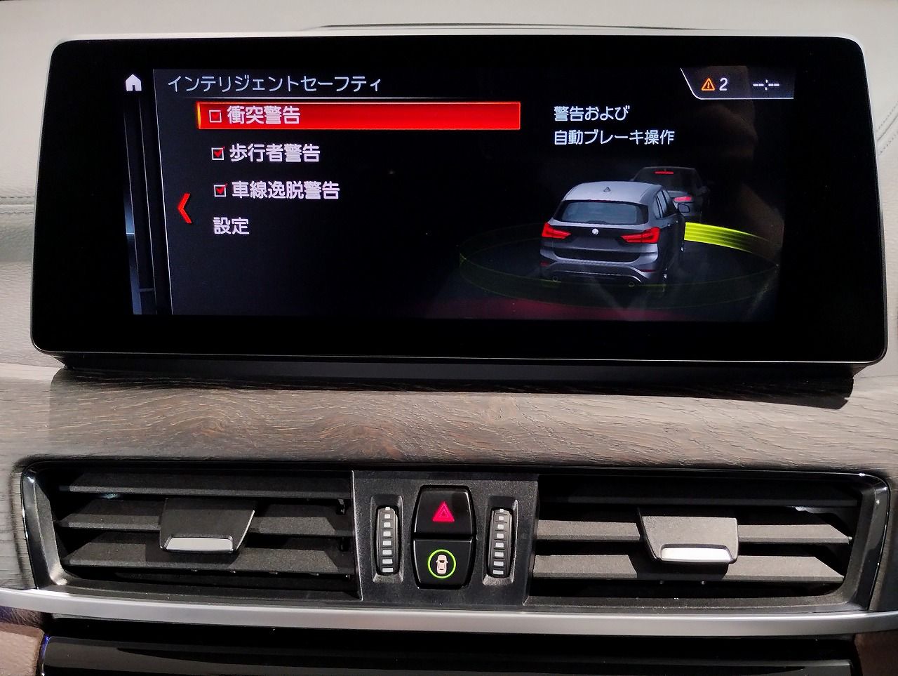 F48 X1 xDrive18d B47 2.0d LCI