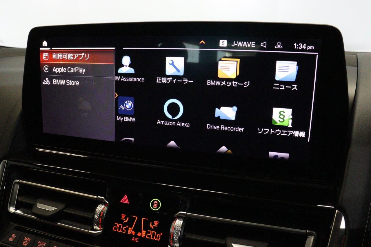 G14 840i M Sport Convertible B58 3.0i