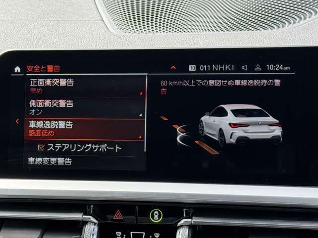 G22 M440i xDrive B58 3.0 RHD