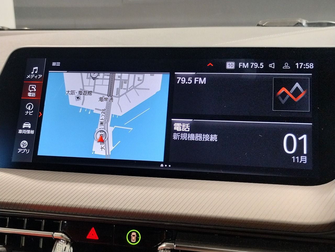 F44 218i Gran Coupe B38 1.5i