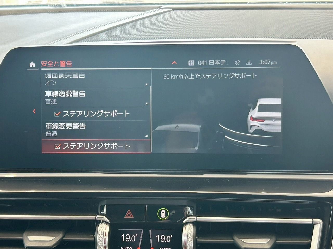 G16 840i M Sport Gran Coupe B58 3.0i