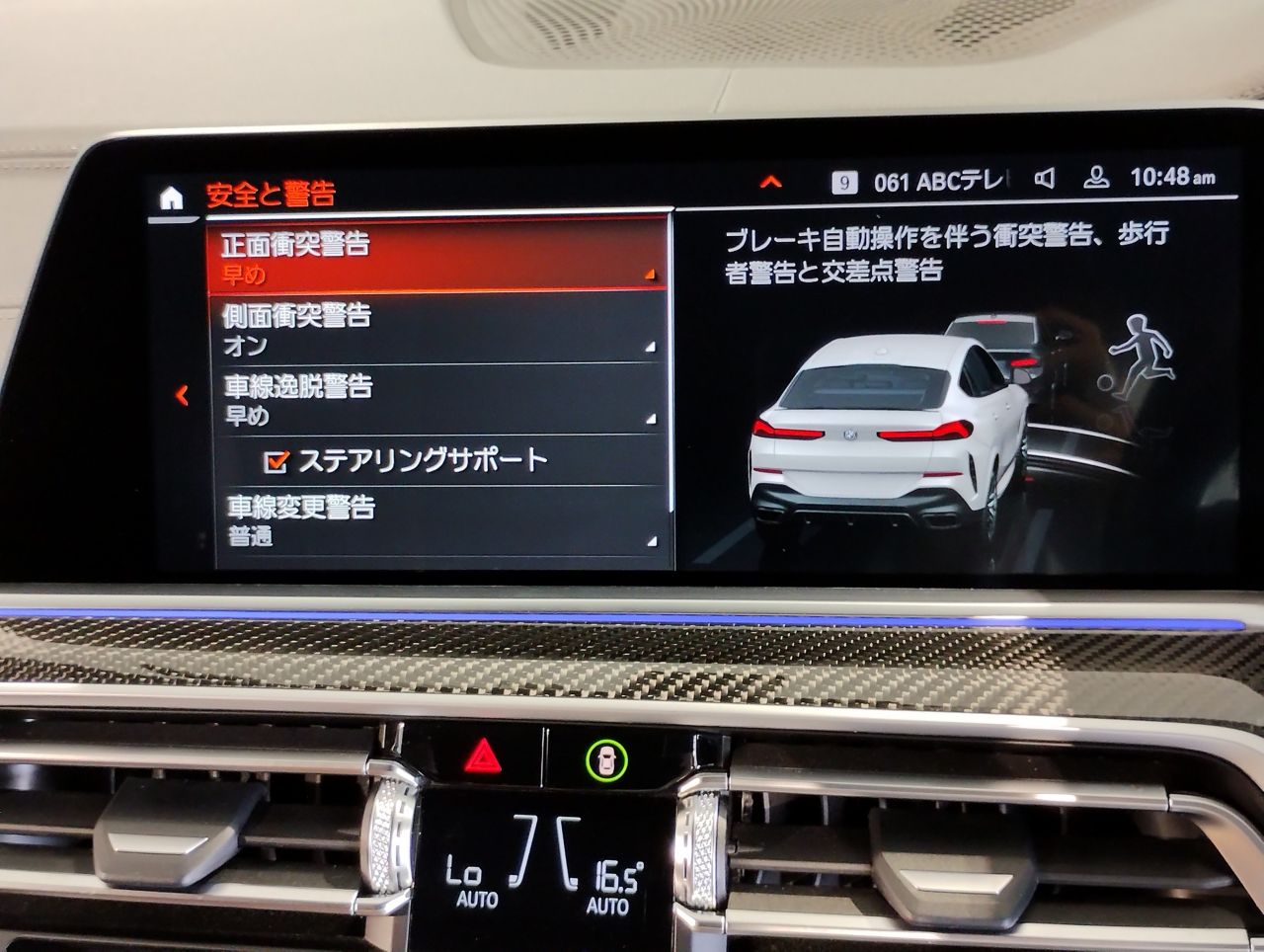 X* M50i RHD