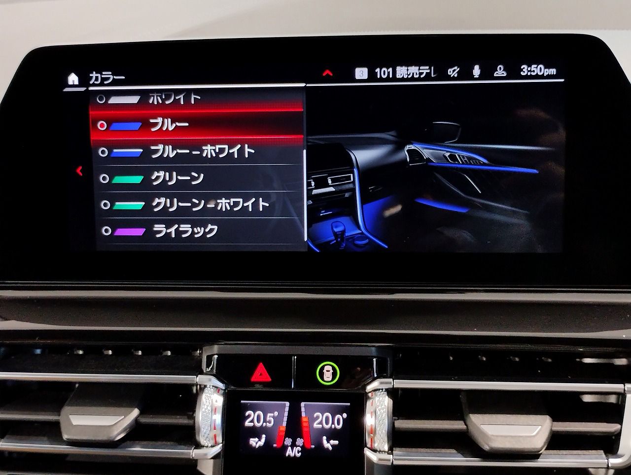 F93 M8 Gran Coupe S63 4.4i