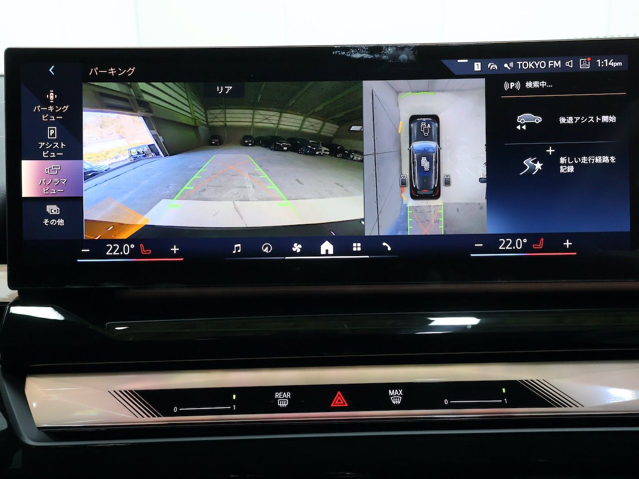 BMW i5 eDrive40 M Sport RHD
