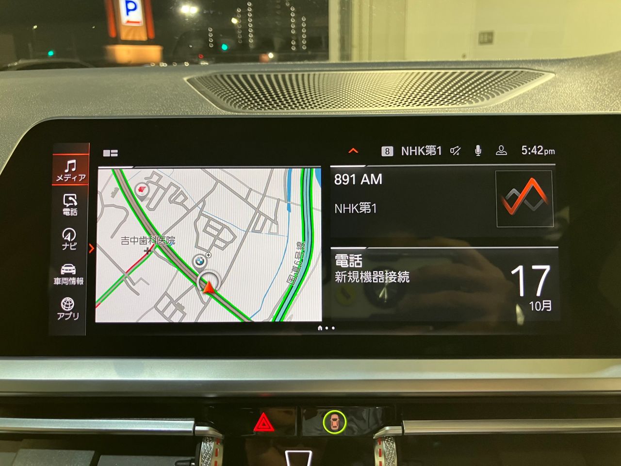 G21 320d xDrive Touring RHD