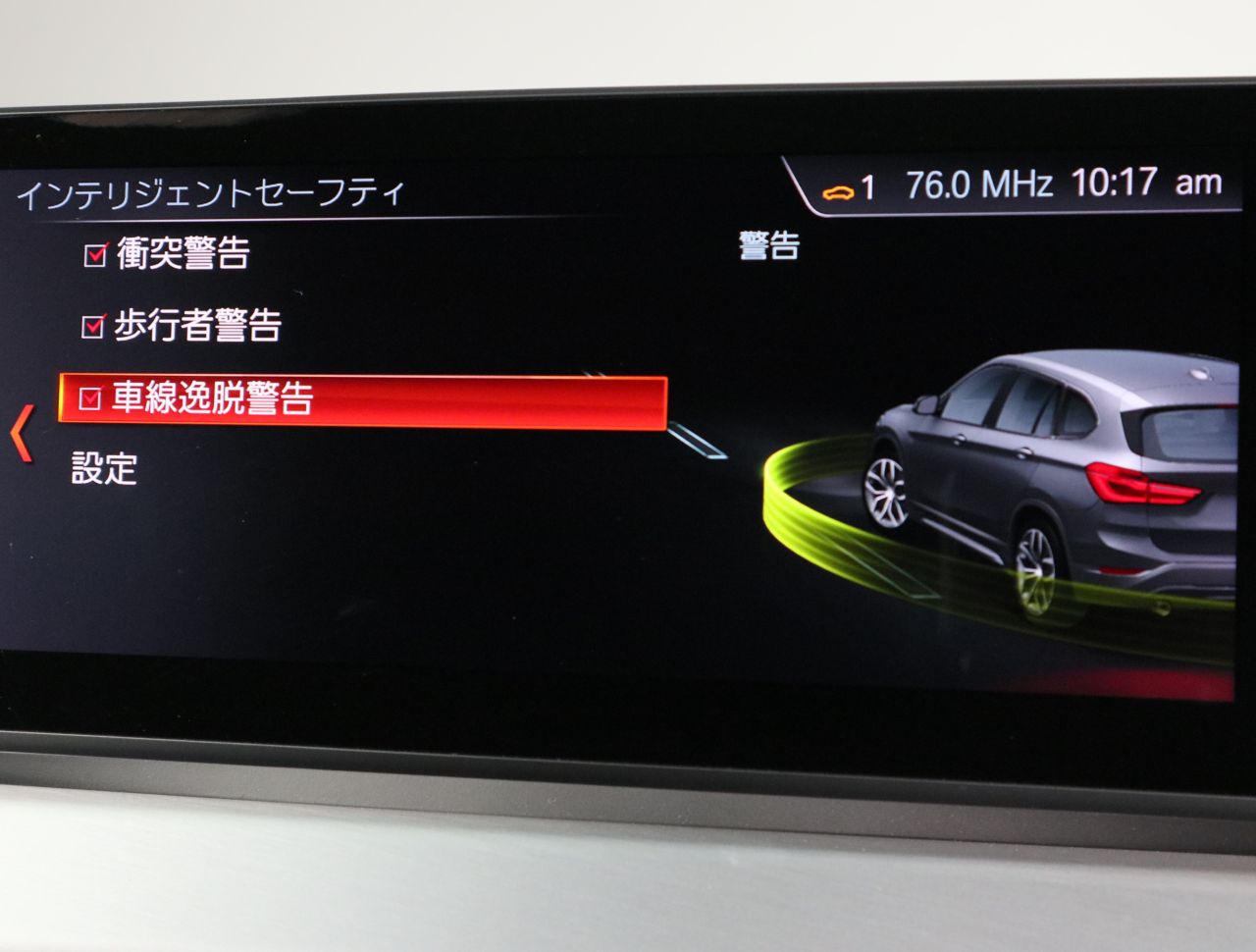 F48 X1 xDrive18d B47 2.0d LCI