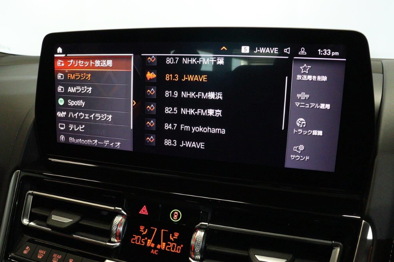 G14 840i M Sport Convertible B58 3.0i