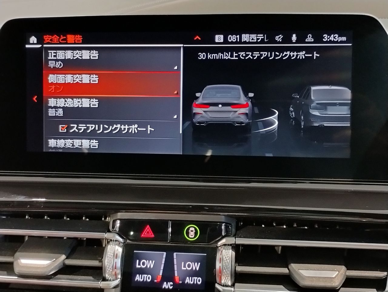 G16 840i M Sport Gran Coupe B58 3.0i