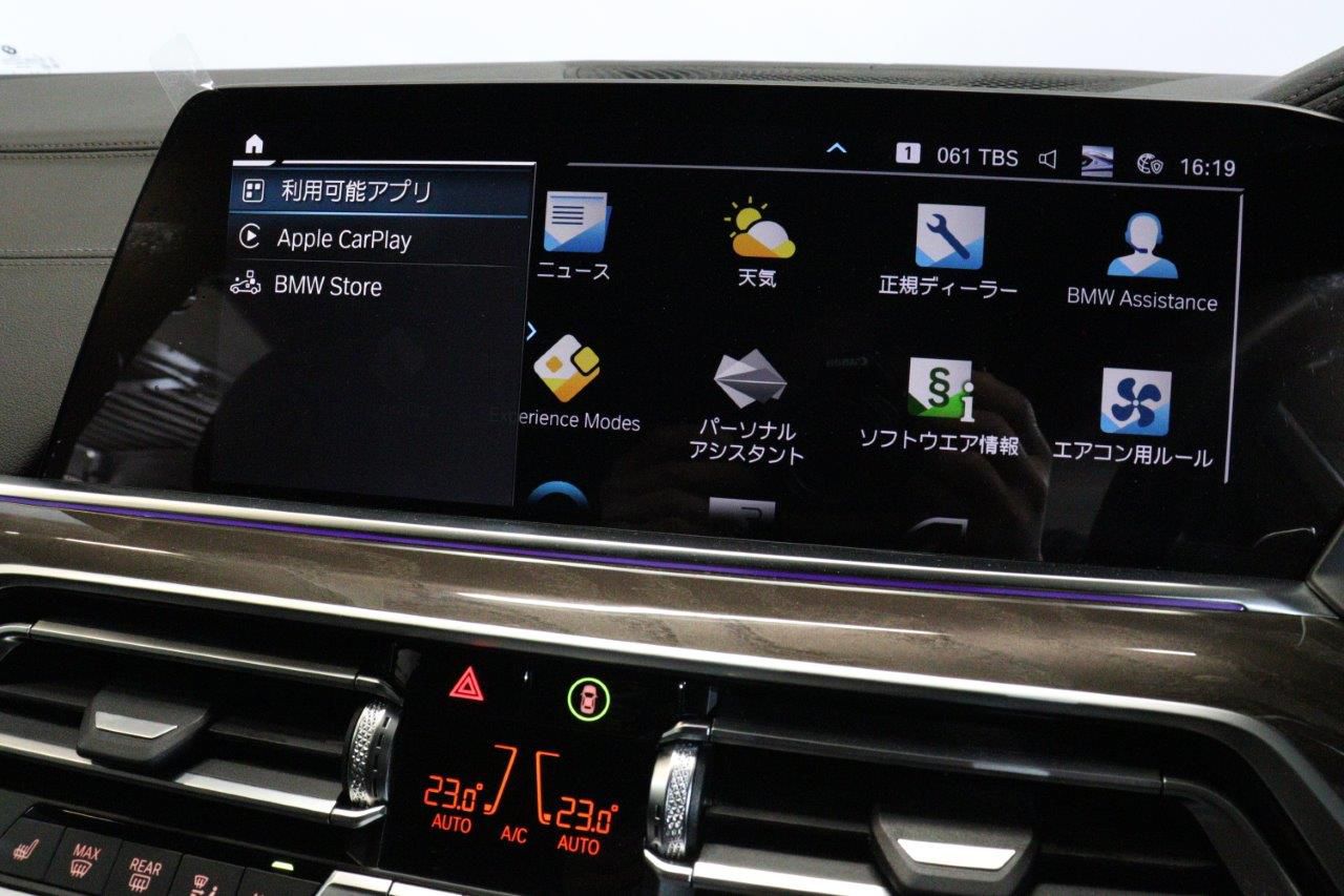 G05 X5 xDrive45e xLine XB1 PHEV