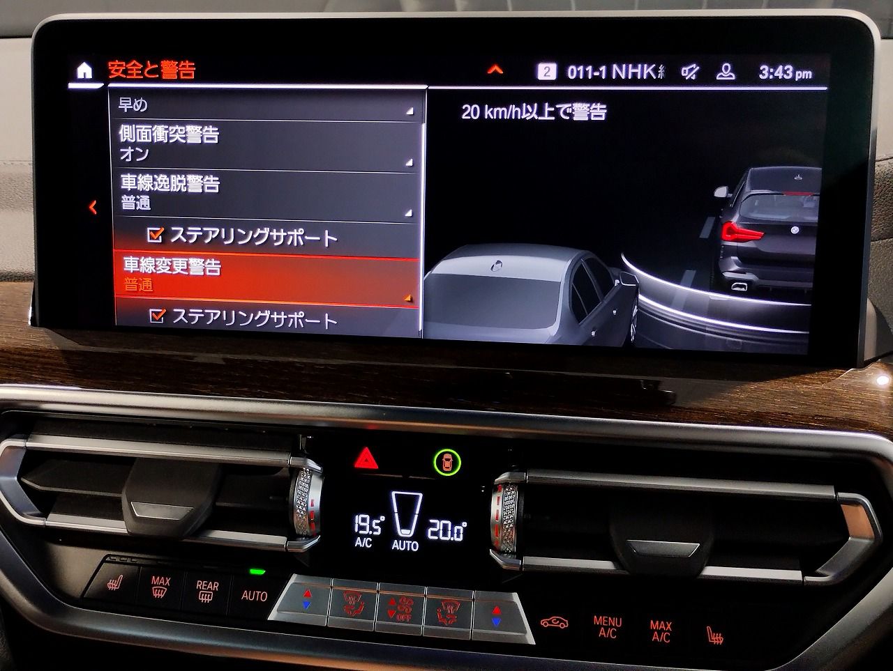 G01 X3 xDrive20d RHD ZA LCI