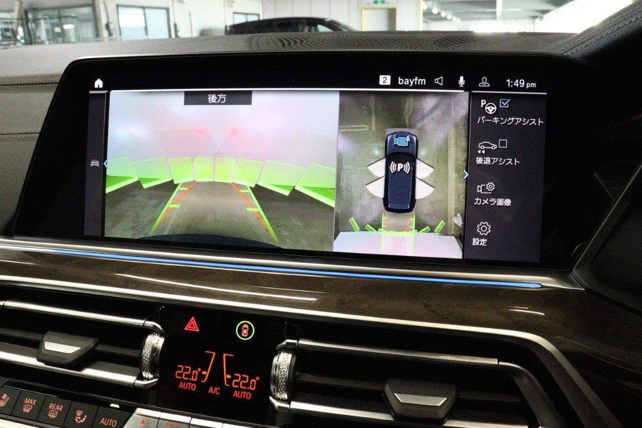 G05 X5 xDrive45e xLine XB1 PHEV