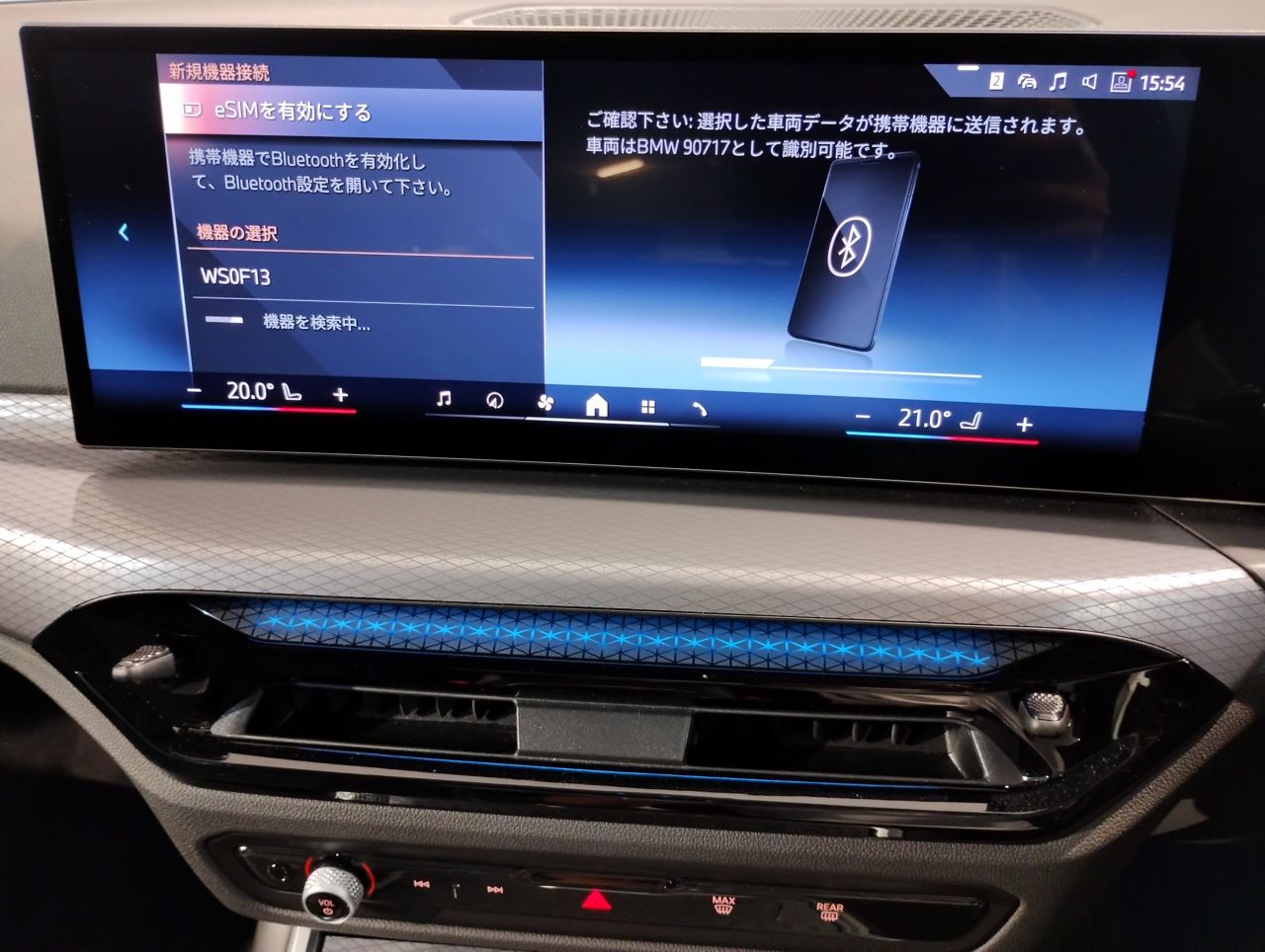 320d xDrive Berline RHD