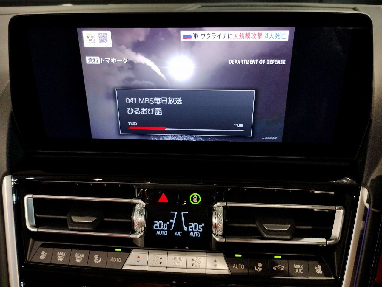 F91 M8 Competition Convertible S63 4.4i