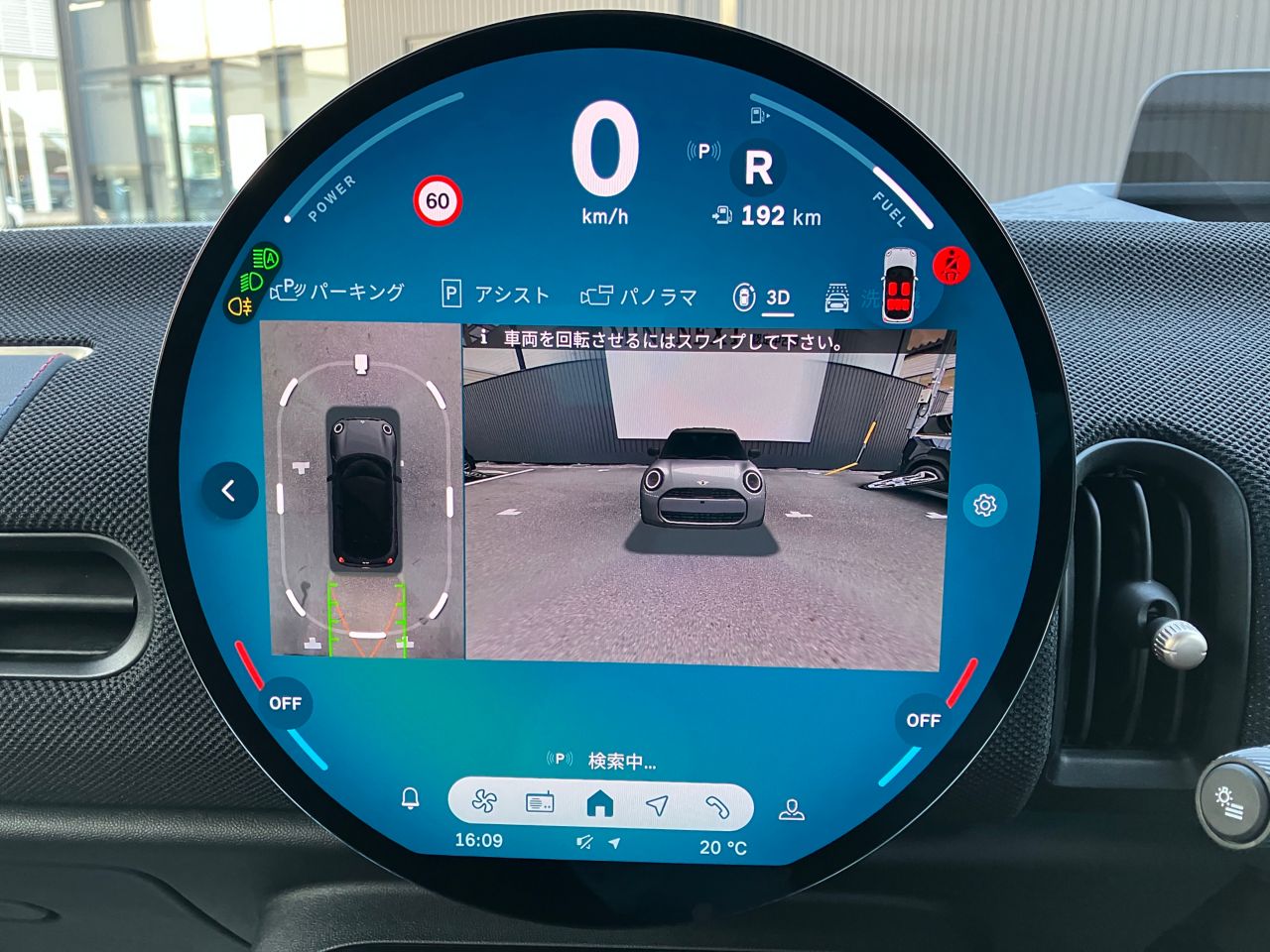 F65 MINI Cooper S 5Dr