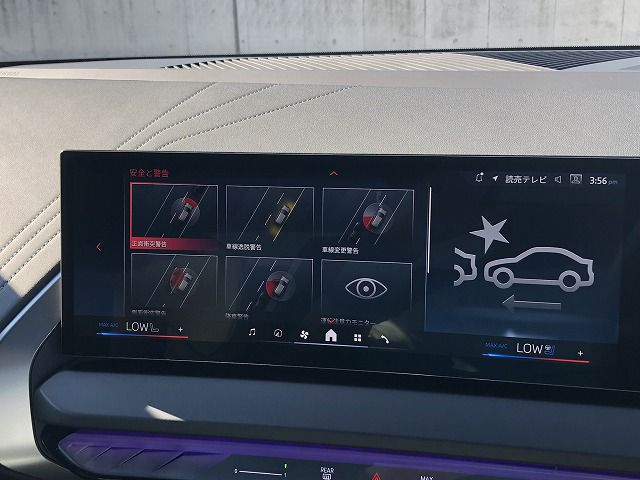 X3 M50 US