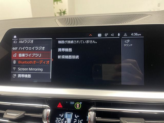 G21 320i RHD
