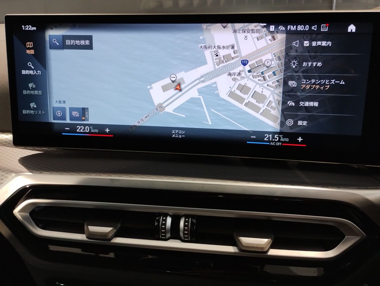 G21 320d xDrive Touring LCI RHD