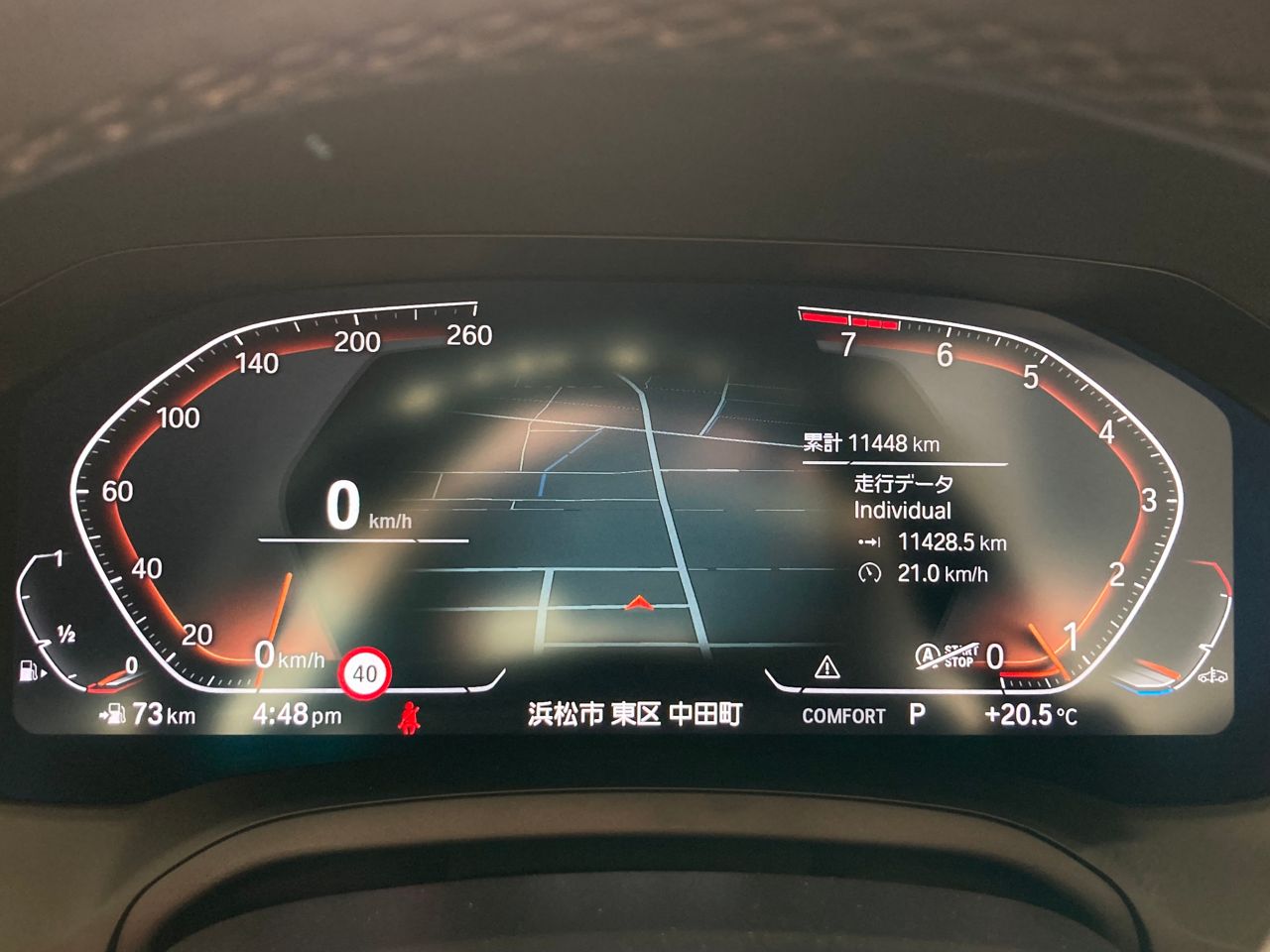 G42 220i Coupe