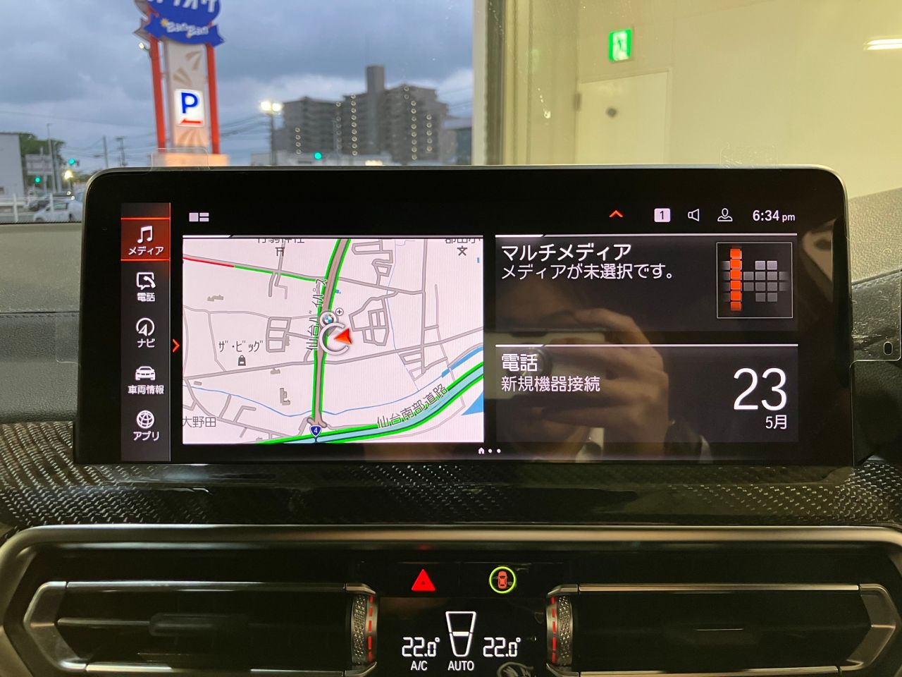 G02 X4 M40i RHD LCI