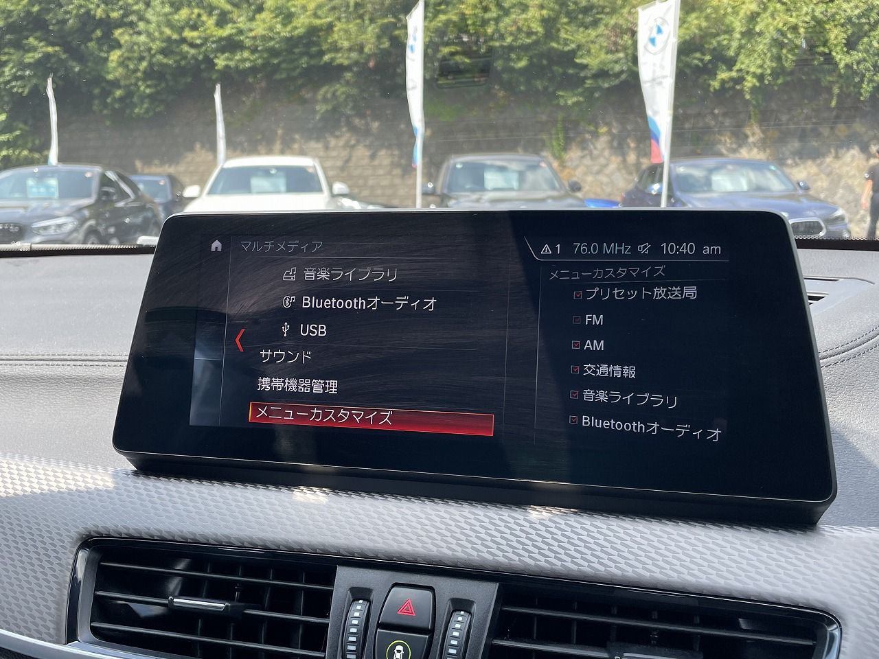 F39 X2 xDrive18d SAC B47 2.0d