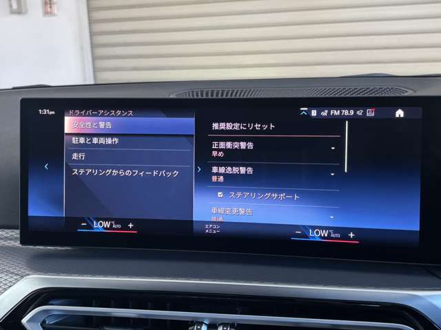320d xDrive Berline RHD