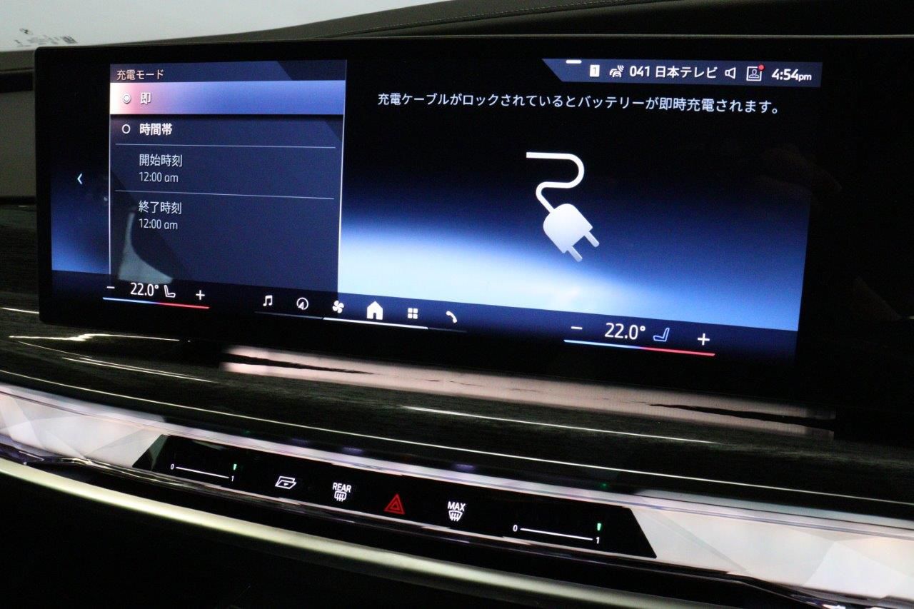 BMW i7 eDrive50 Sedan RHD
