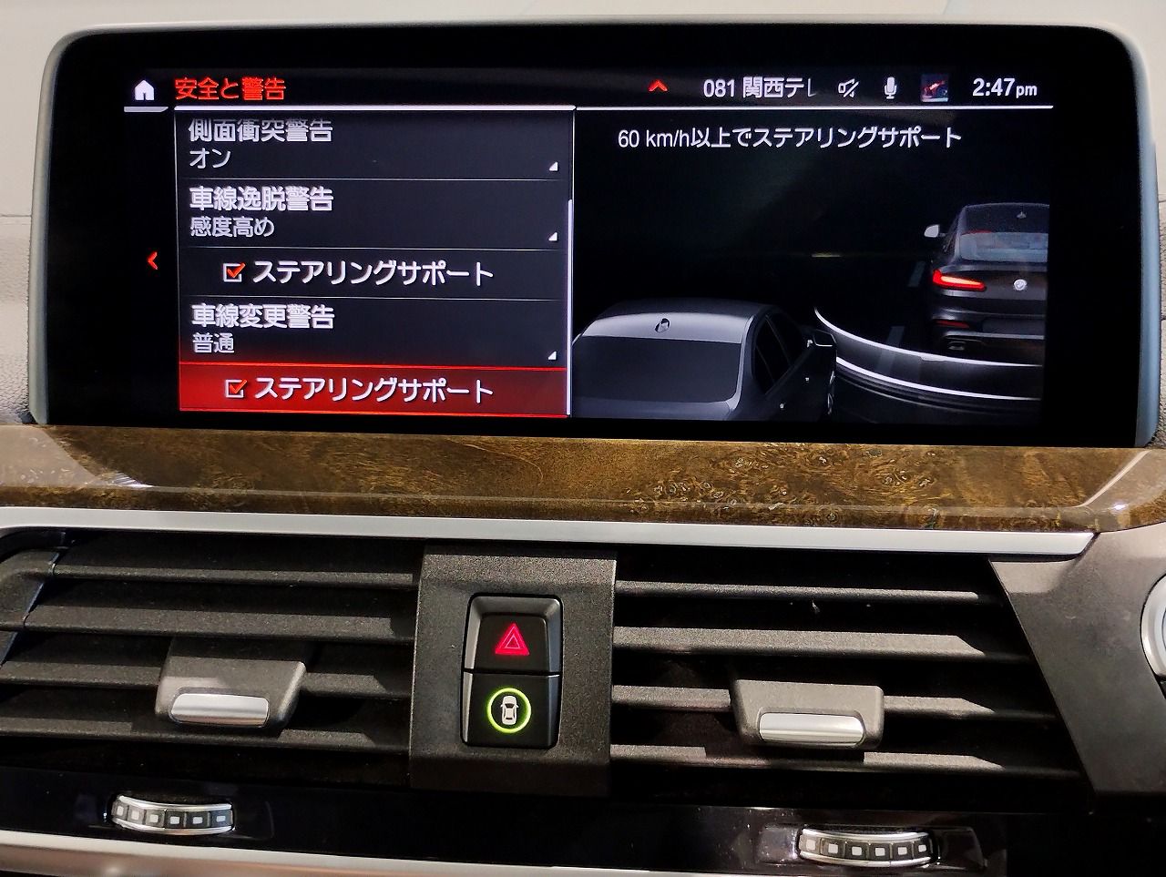 X4 M40i RHD