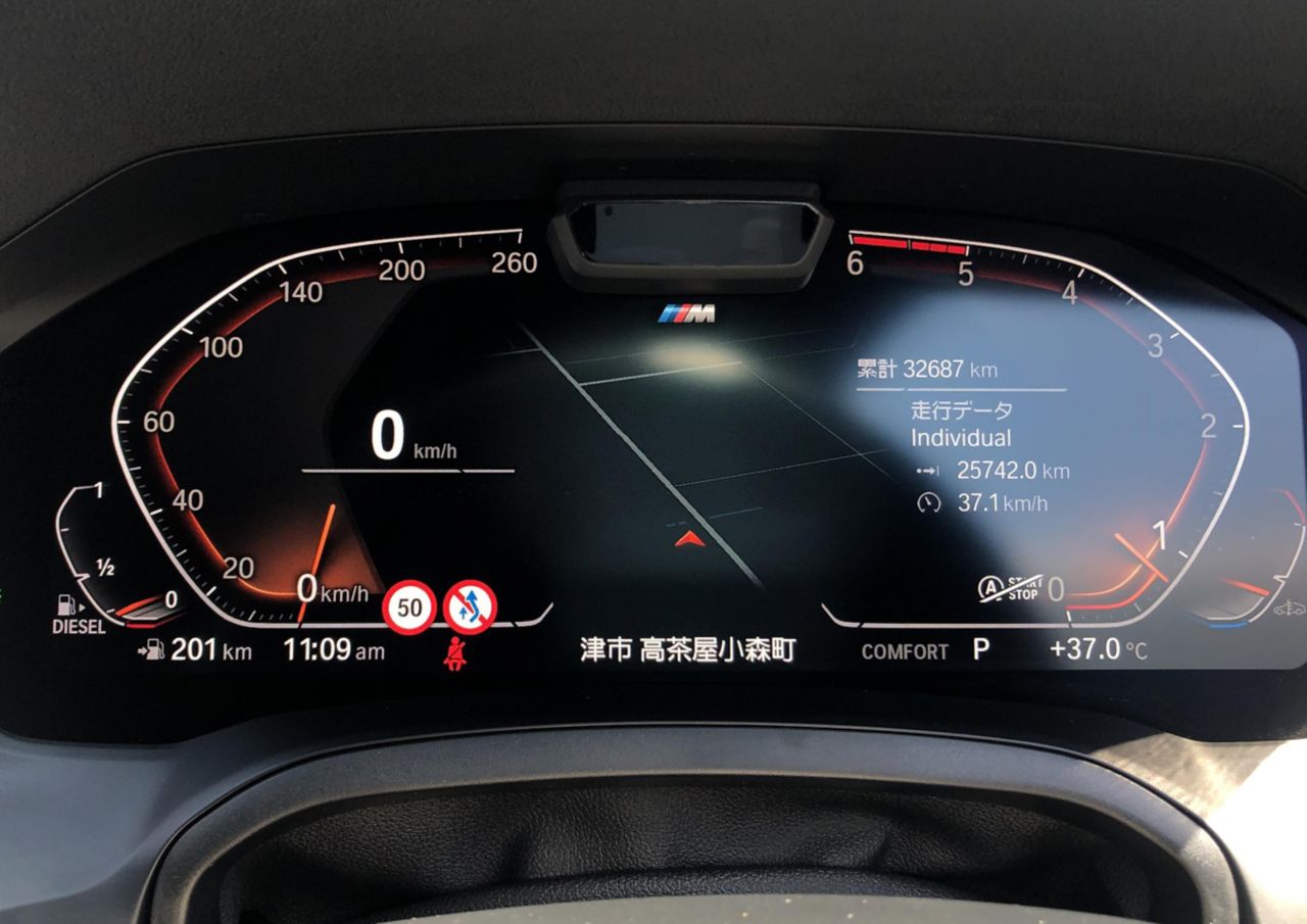 G21 320d xDrive Touring RHD
