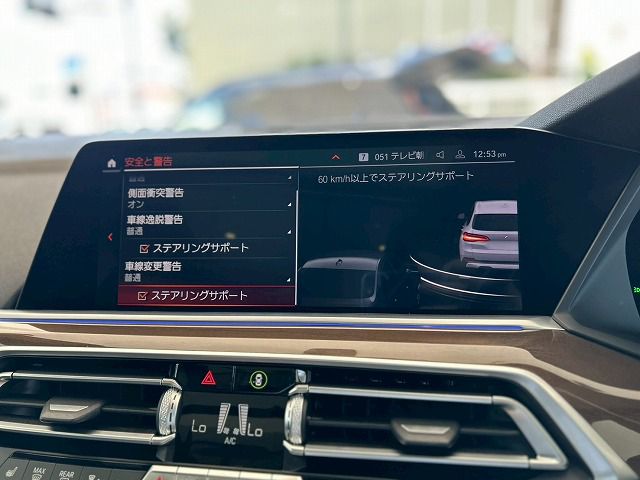 G05 X5 xDrive30d xLine B57 3.0d