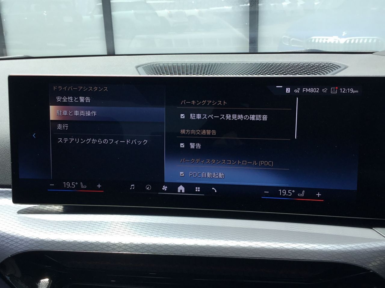 320d xDrive Berline RHD