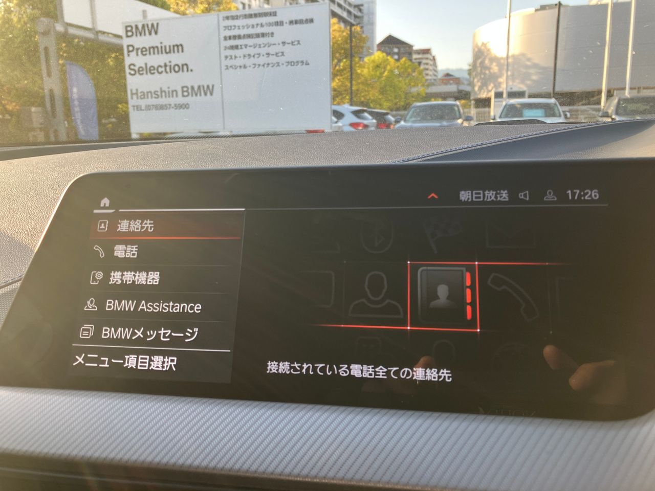 F44 218i Gran Coupe B38 1.5i