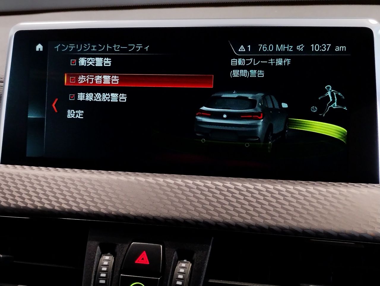 F39 X2 xDrive20i B48 2.0i SAC