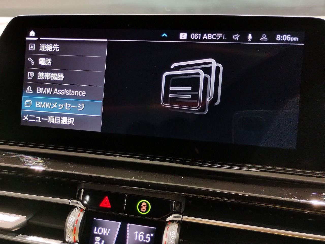 G16 840i M Sport Gran Coupe B58 3.0i