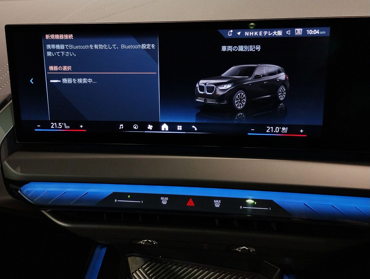 G45 X3 20d US