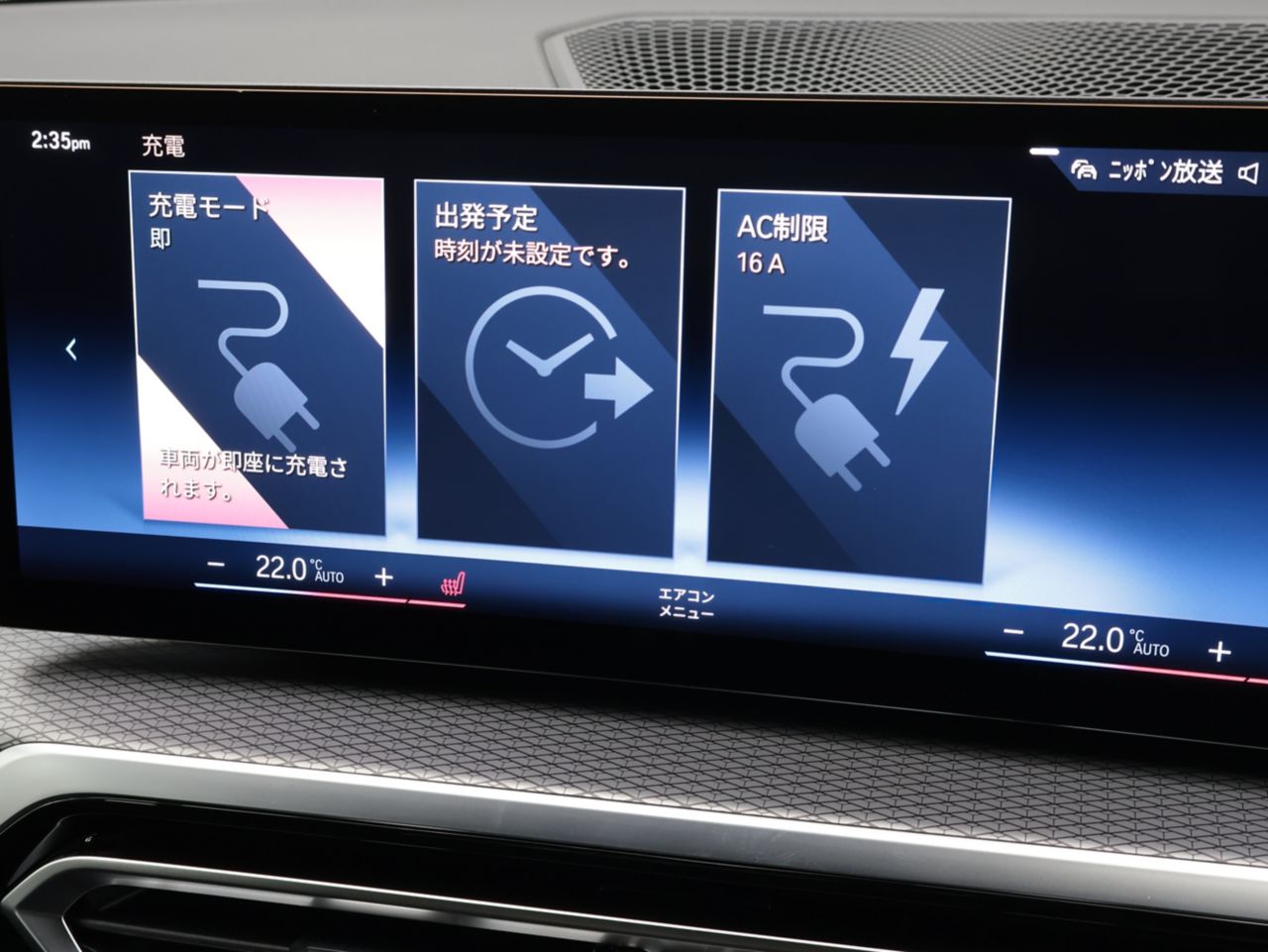 G20 330e Saloon LCI RHD MX