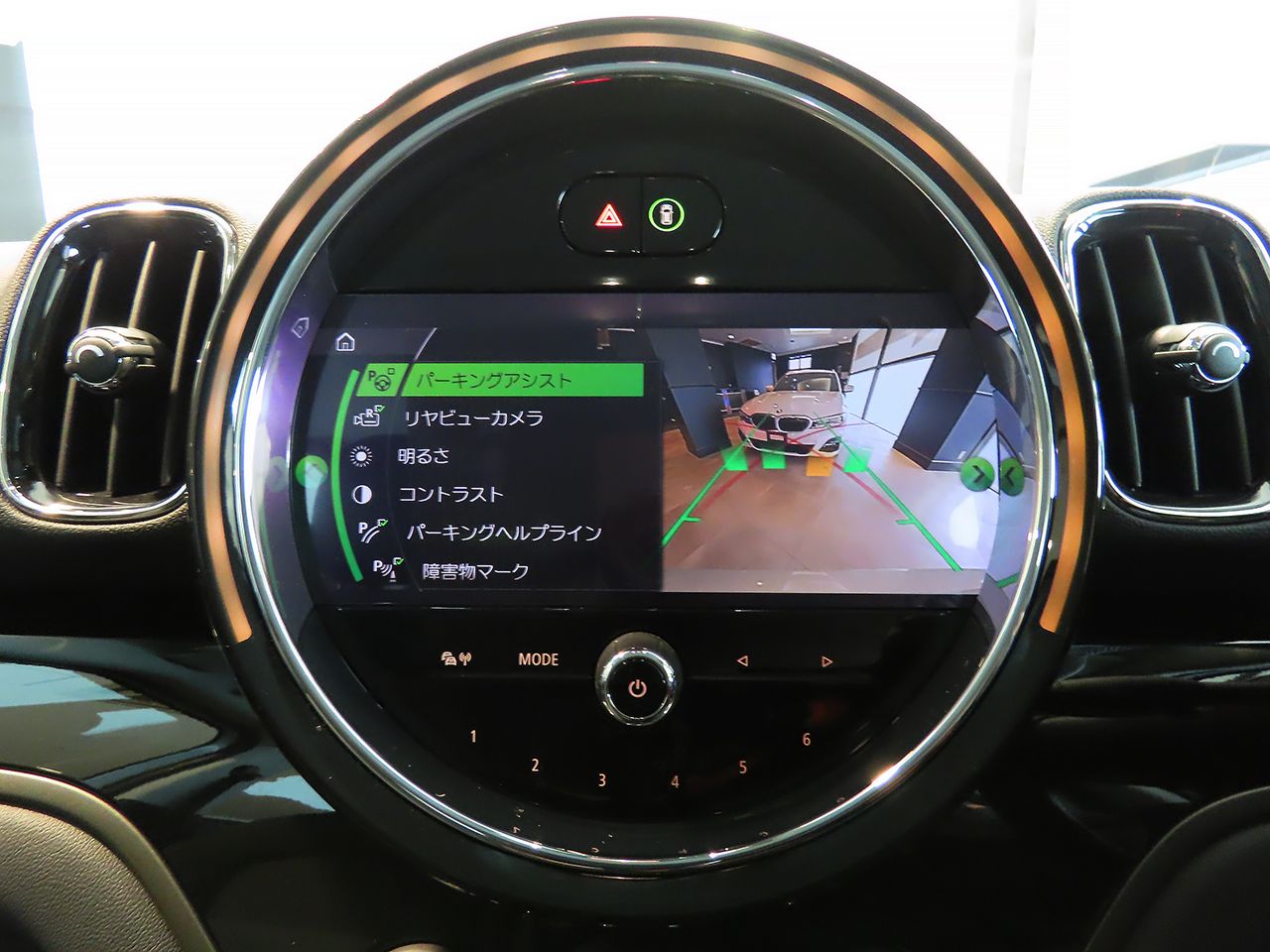 Cooper S E Countryman ALL4